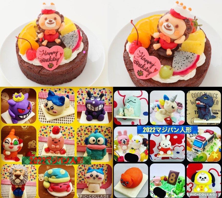 すみっコぐらし誕生日ケーキを通販オーダーできるお店　「スイーツアート」人形
